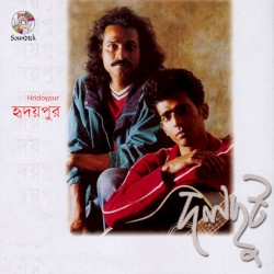 হৃদয়পুর