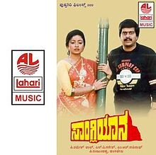 Sangliyana