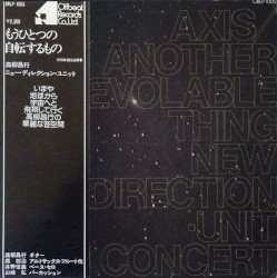 Axis/Another Revolable Thing