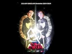 낭만오빠 (Nangman Oppa)