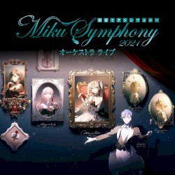 初音ミクシンフォニー～Miku Symphony 2021 オーケストラ ライブ