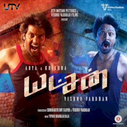 Yatchan