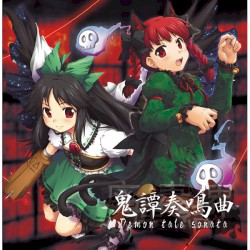 廃弾奏結界 鬼譚奏鳴曲 Demon tale sonata
