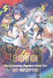 solfa 15th Anniversary Premium Music Box: GO BEYOND