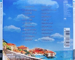 AniMeja Ghibli Songs