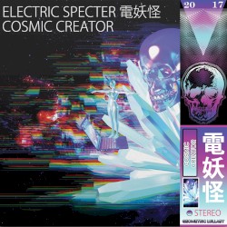 Cosmic Creator [Digital Remaster]