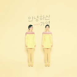 반대과정이론