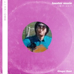 Toaster_Music