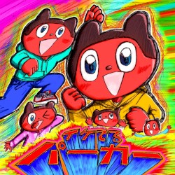 イケてるパーカー