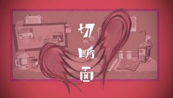切断面