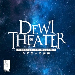Dewi Theater