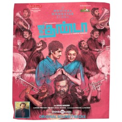Jigarthanda