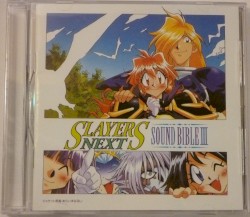 SLAYERS NEXT SOUND BIBLE III