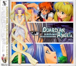 Guardian Angel Sound Collection