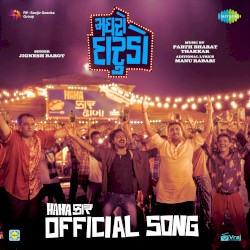 Madhro Darudo (From "Hahacar")