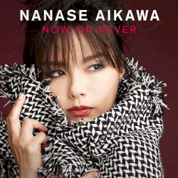NOW OR NEVER