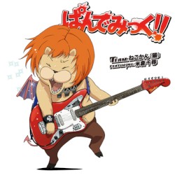 ぱんでみっく！！