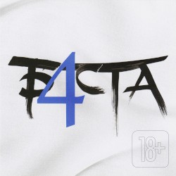 Баста 4