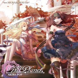 吟遊Planet☆AKIBA-POP