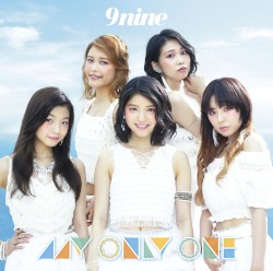 MY ONLY ONE
