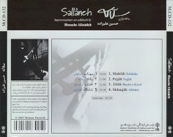 Sallâneh