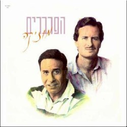 מוזיקה