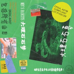 Marble Stone Dream (Authentic Goods Version)