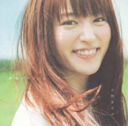 群青サバイバル