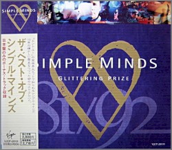 Glittering Prize 81/92