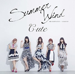 何故 人は争うんだろう? / Summer Wind / 人生はSTEP!