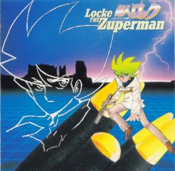 超人ロック —ロンウォールの嵐—