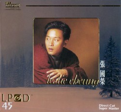 張國榮LPCD45