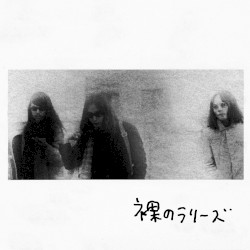 Vertigo otherwise My Conviction