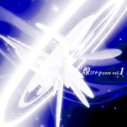 煌びやかcore vol.1