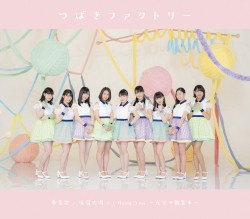 低温火傷 / 春恋歌 / I Need You 〜夜空の観覧車〜