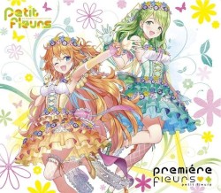 premiére fleurs