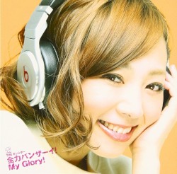 全力バンザーイ!My Glory!