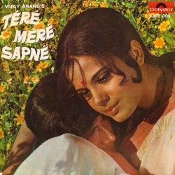Tere Mere Sapne