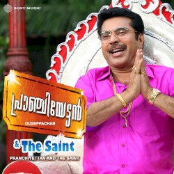 Pranchiyettan And The Saint (Original Motion Picture Soundtrack)
