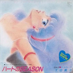 ハートのSEASON