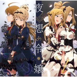 THE IDOLM@STER MILLION THE@TER GENERATION 05 夜想令嬢 -GRAC&E NOCTURNE-