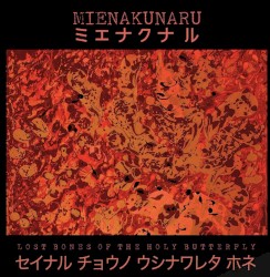 Lost Bones of the Holy Butterfly