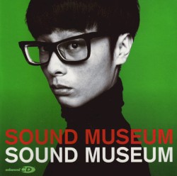Sound Museum