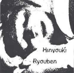 Ryouben