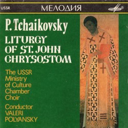 Liturgy of St. John Chrysostom