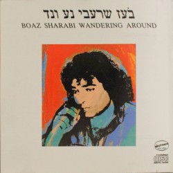 נע ונד