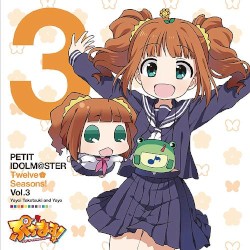 PETIT IDOLM@STER Twelve Seasons! Vol.3 高槻やよい&やよ