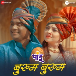 Bhurum Bhurum (From “Pandu”)