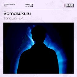 Tranquility - EP