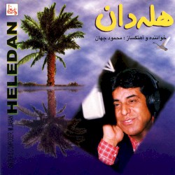 Hele Dan